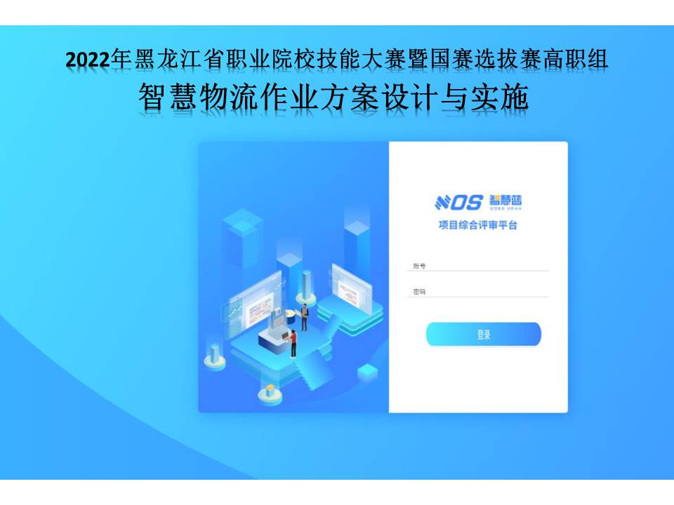 C633 C633
