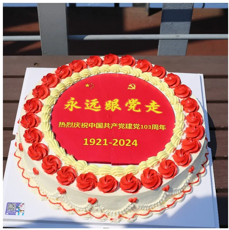图片 图片